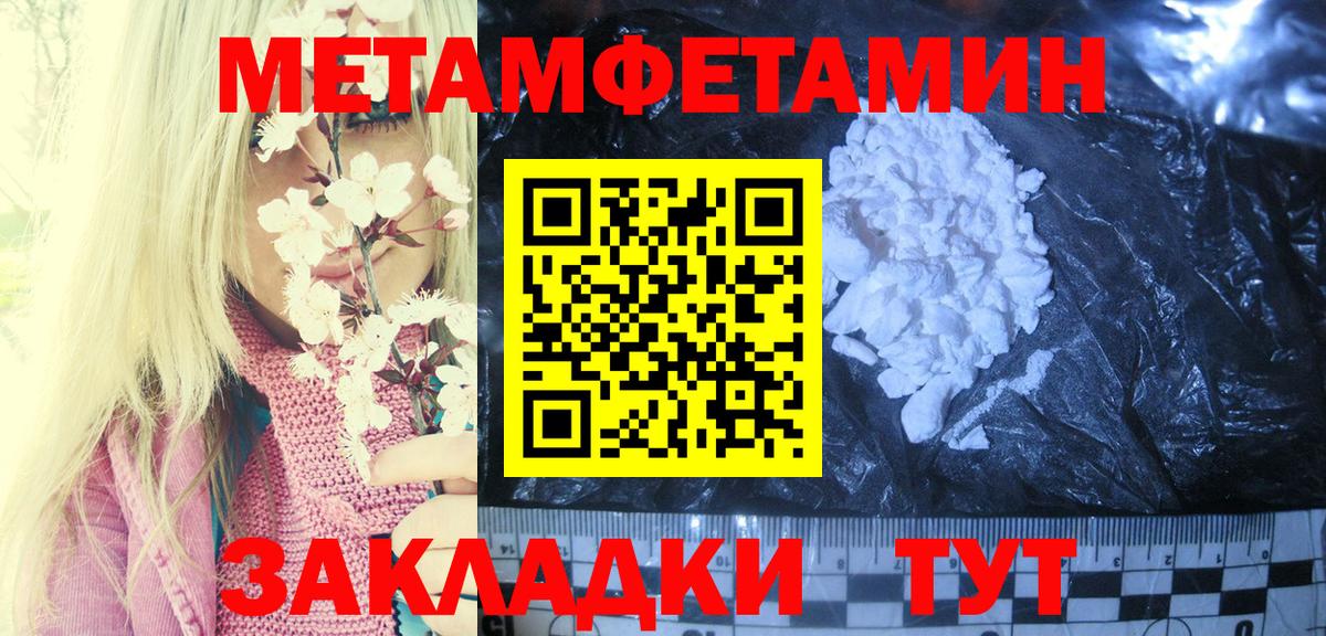 АМФЕТАМИН 98%  Вход с VPN  Владимир 