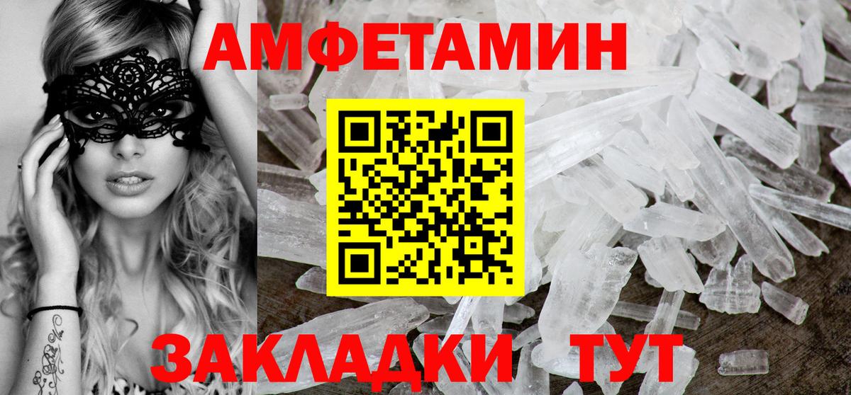 АМФ 98% Владимир