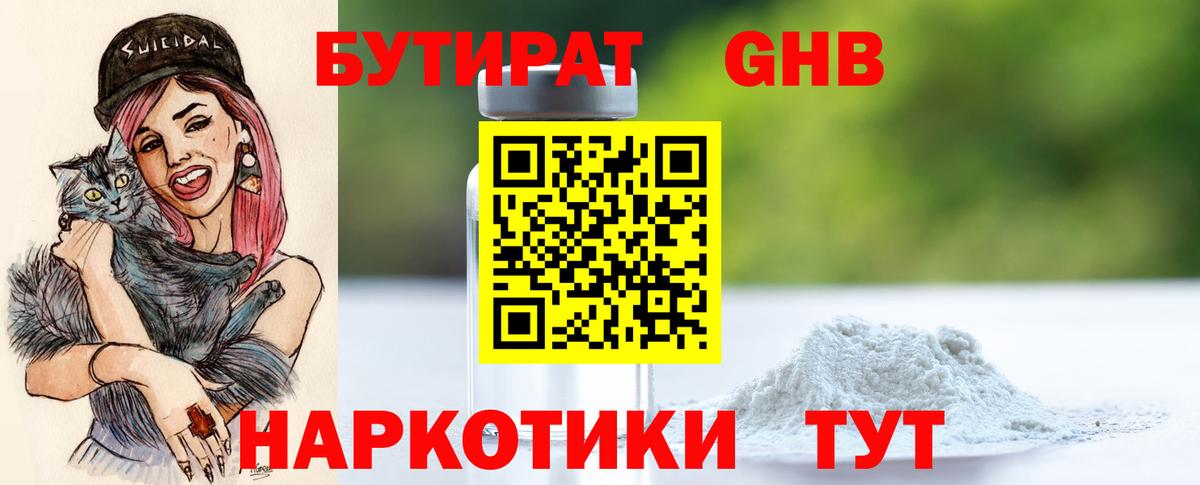 COCAIN  Владимир  Меф МЯУ МЯУ   ГАШ  Бошки Шишки  Вход с VPN  Alpha-PVP СОЛЬ  