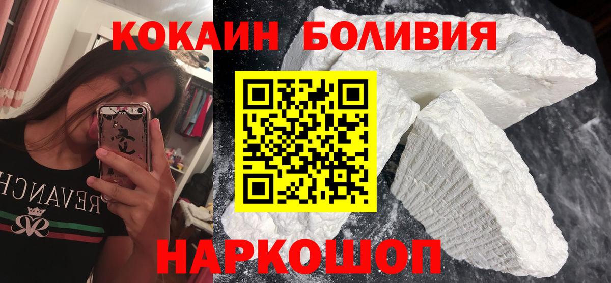 Владимир  COCAIN 98%  Cocaine  Вход с VPN 