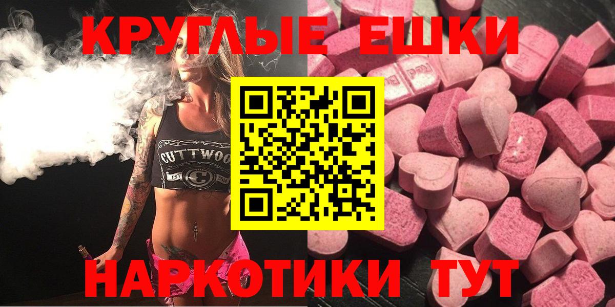 Владимир  ЭКСТАЗИ таблы  Ecstasy  Вход с VPN 