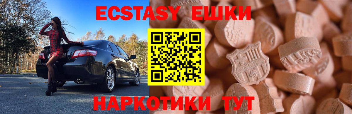 Экстази DUBAI Владимир
