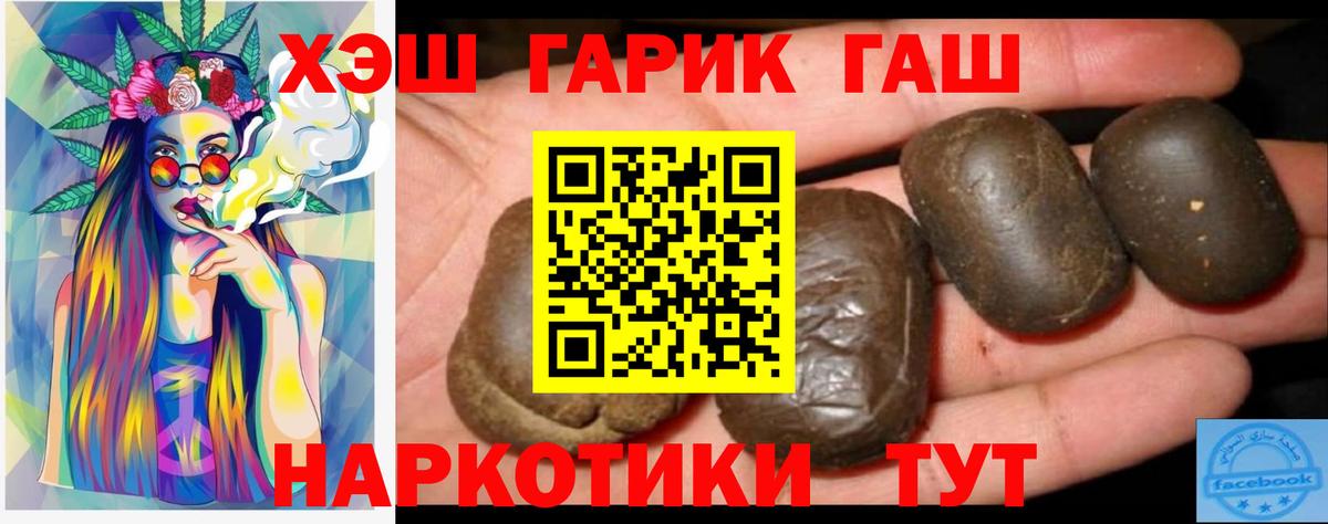 Гашиш Premium Владимир