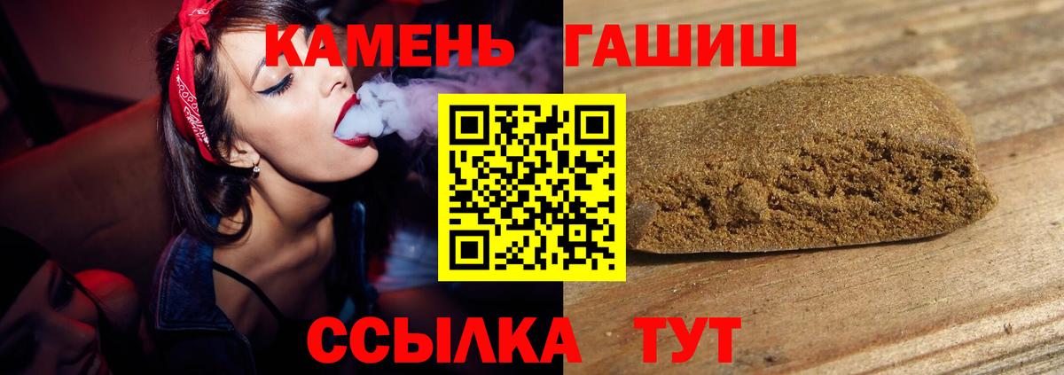 ГАШИШ  ГАШИШ Изолятор  как найти   Вход с VPN  Владимир  Гашиш ice o lator 
