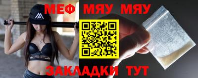 стафф Кохма