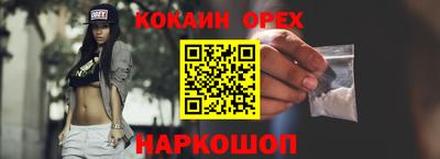 скорость mdpv Красноармейск