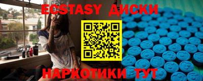 марки lsd Бийск