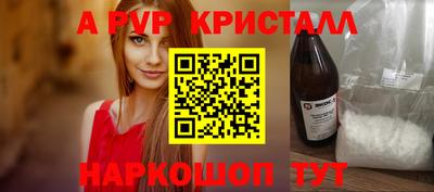марки lsd Бийск
