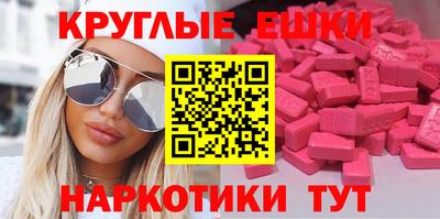 MDMA Premium VHQ Беслан
