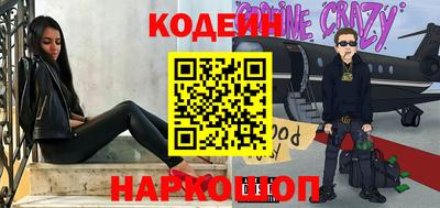 марки lsd Бийск
