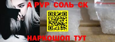 марки lsd Бийск