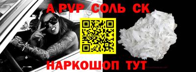 индика Котовск