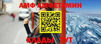 марки lsd Бийск