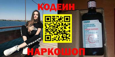 марки lsd Бийск