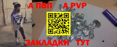 марки lsd Бийск