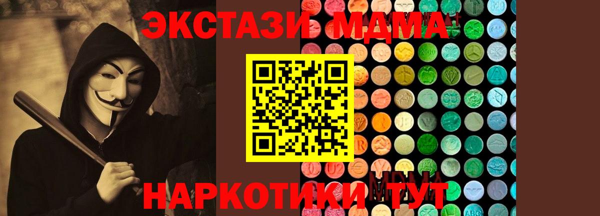 МДМА VHQ Владимир