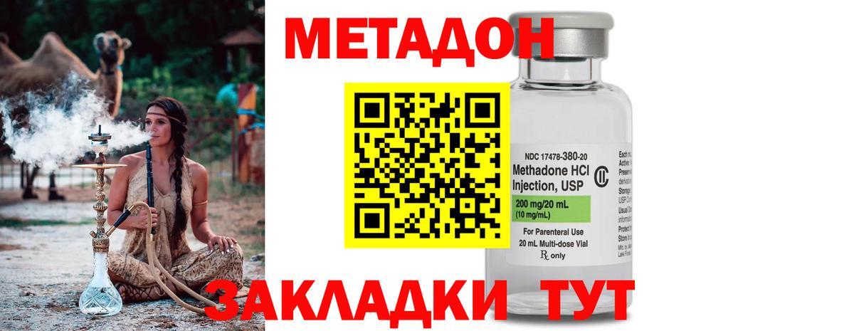kraken рабочий сайт  Вход с VPN  Владимир  Метадон белоснежный 