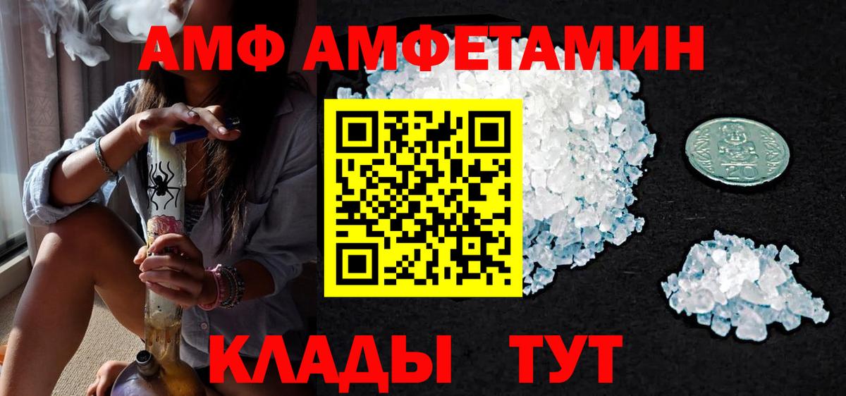 Первитин Декстрометамфетамин 99.9%  Вход с VPN  МЕТАМФЕТАМИН  Владимир 