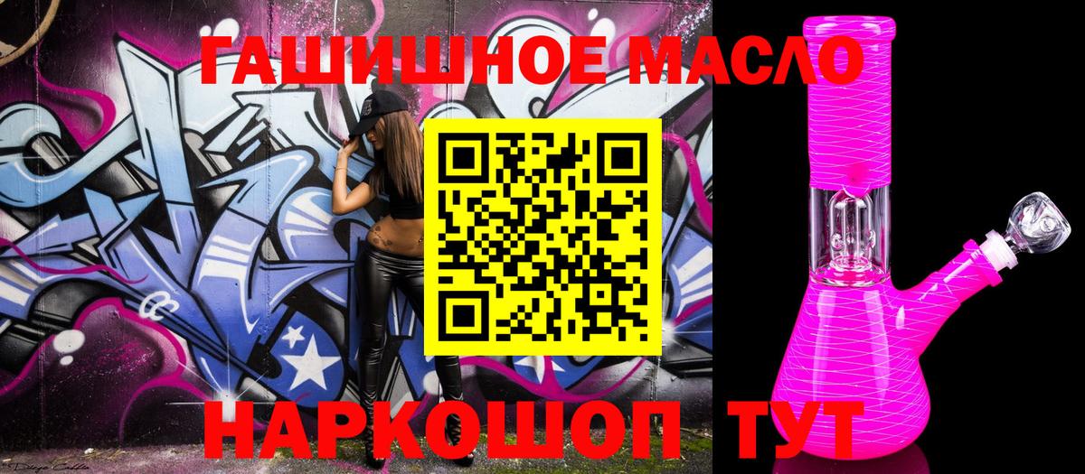 Владимир  Дистиллят ТГК вейп  ТГК Wax  ОМГ ОМГ сайт  Вход с VPN 