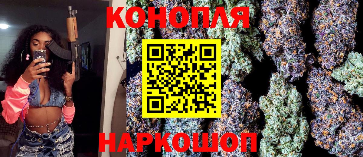 Владимир  Канабис ГИДРОПОН  Шишки марихуана гибрид  Бошки Шишки Bruce Banner  Вход с VPN  Бошки Шишки Amnesia 